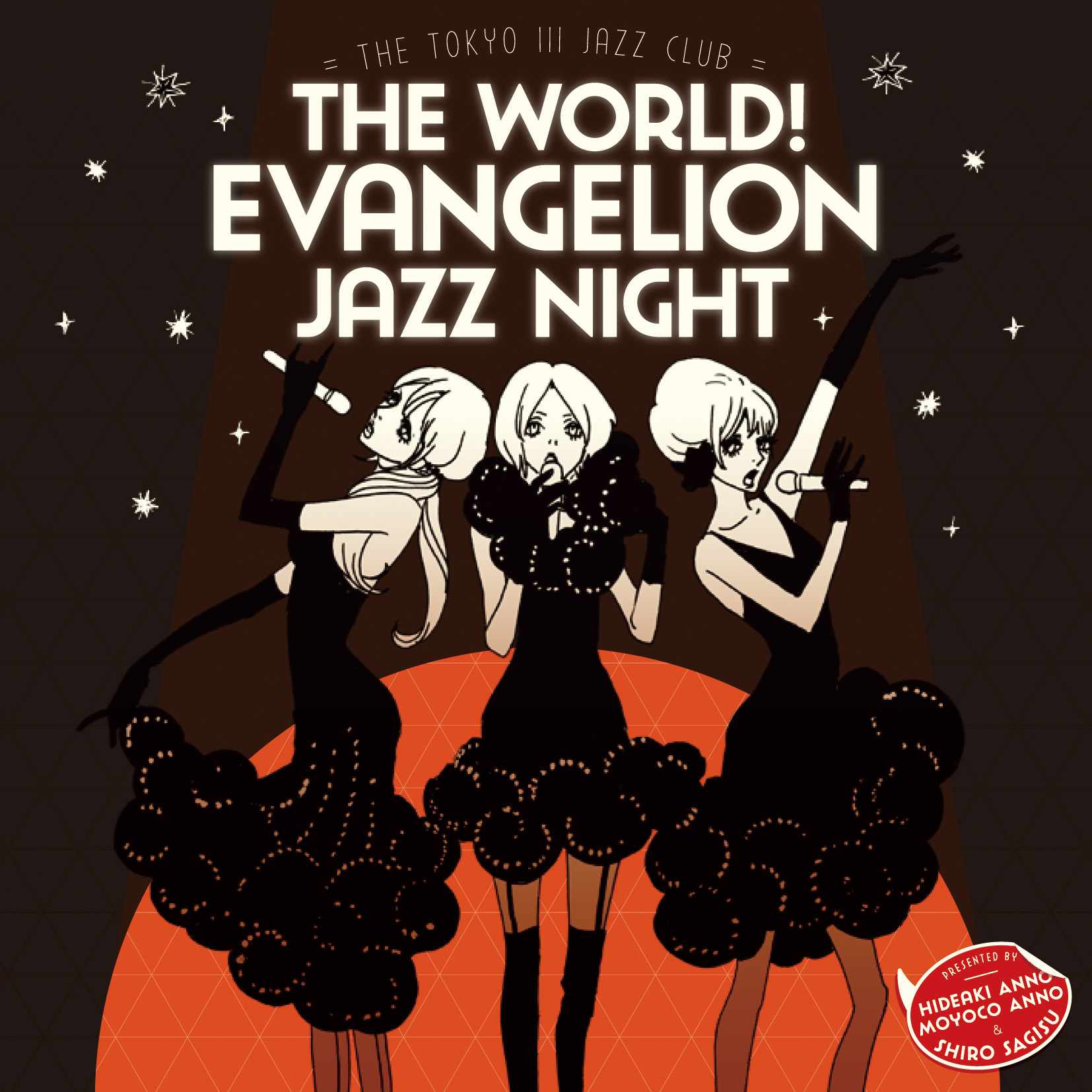 Eva音楽のjazzアレンジアルバム The World Evangelion Jazz Night The Tokyo Iii Jazz Club 描き下ろしジャケットイラスト公開 Moyoco Anno