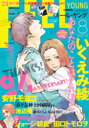 08-cover