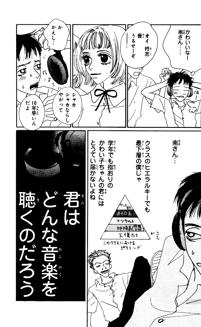 エンジェリックハウス03