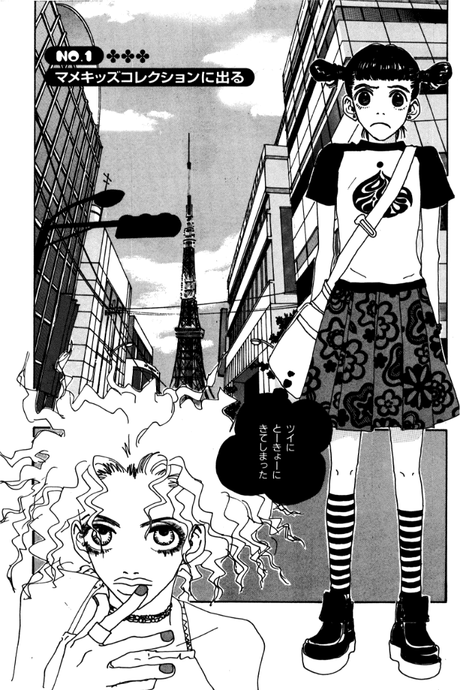 ジェリービーンズ01