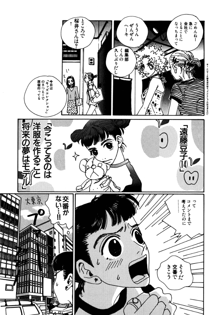 ジェリービーンズ03
