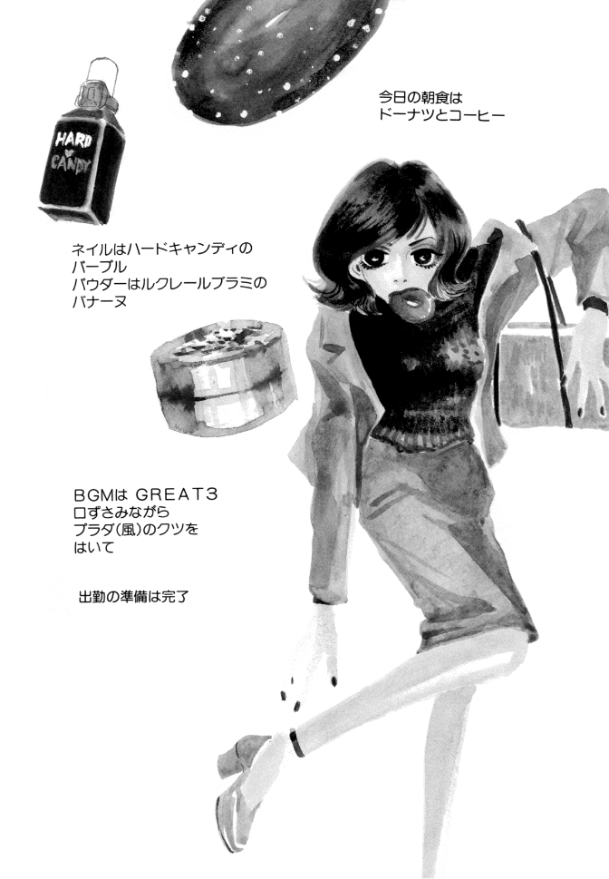 カメレオン・アーミー01