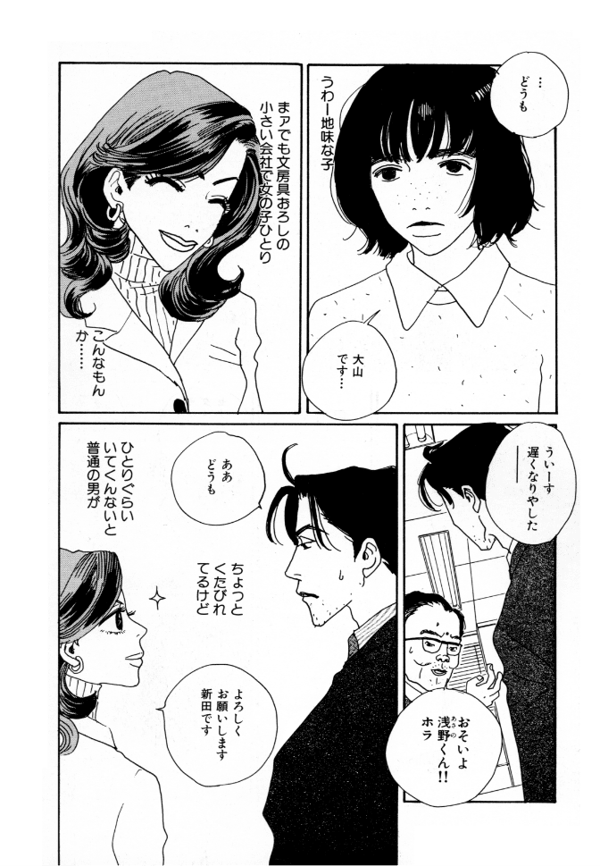 カメレオン・アーミー02
