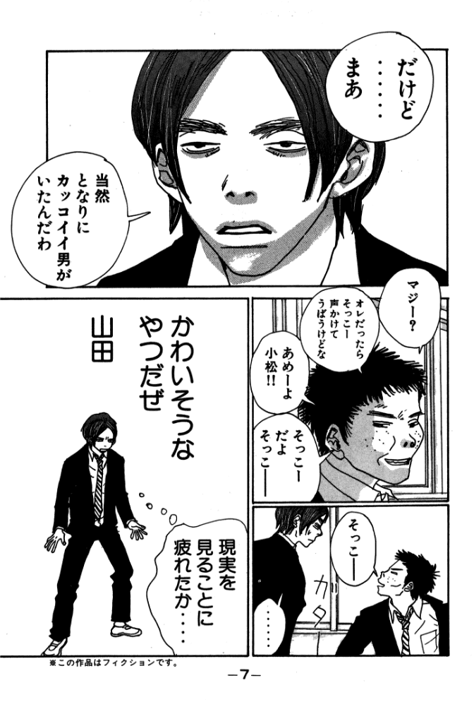 花とみつばち01