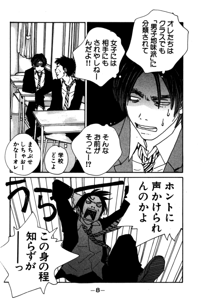 花とみつばち02