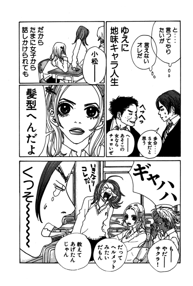 花とみつばち03
