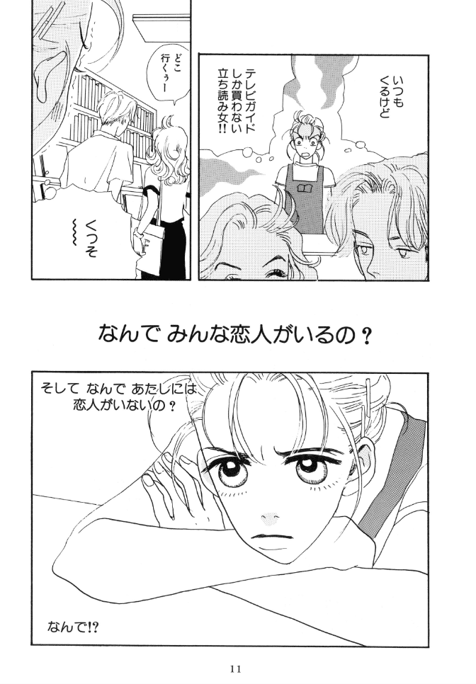 ハッピーマニア01