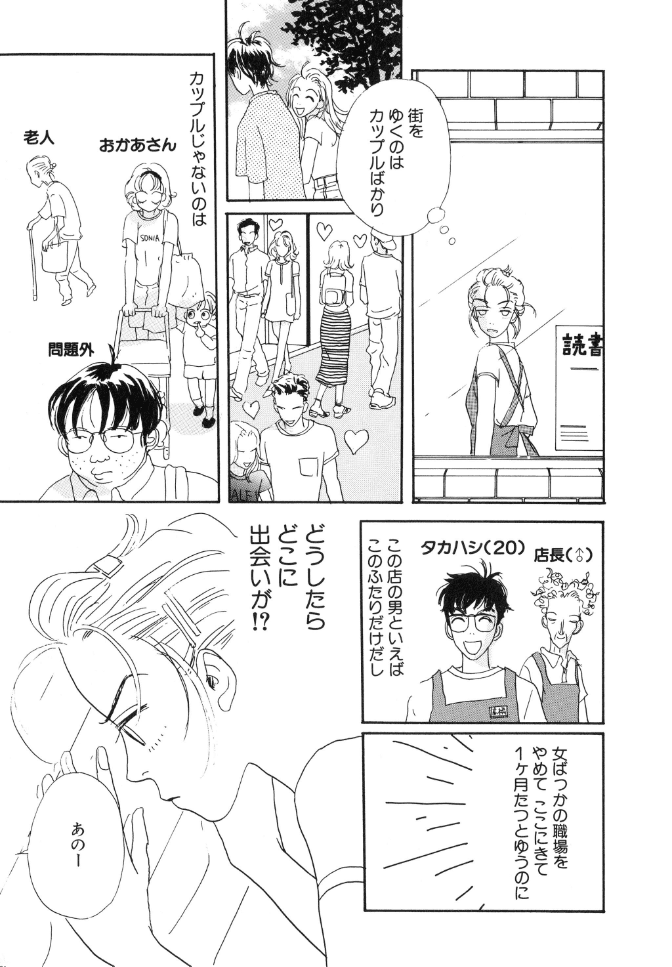 ハッピーマニア02