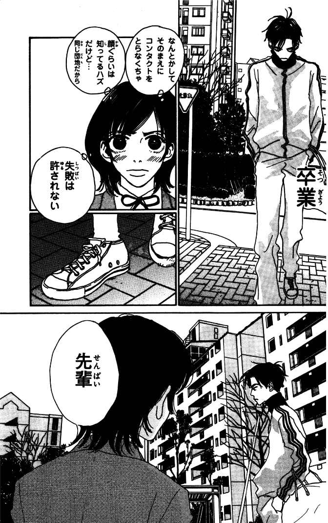 ラブマスターX02