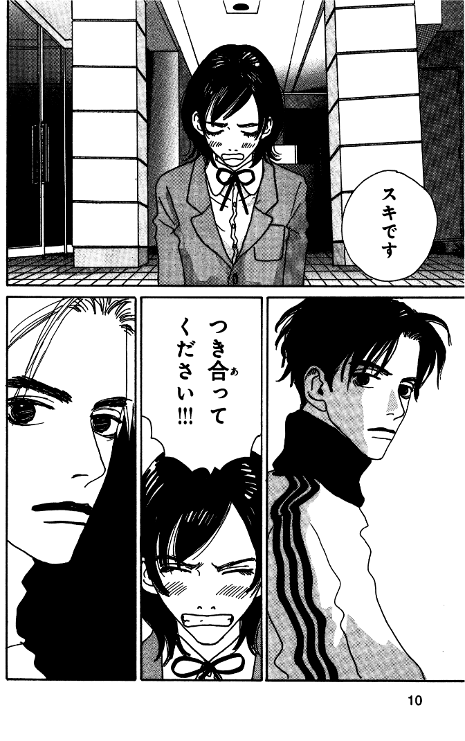 ラブマスターX03