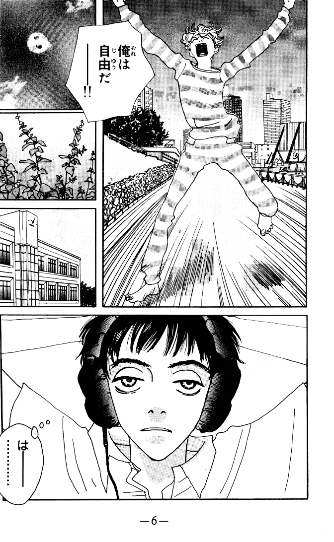 Moyoco Anno 漫画家 安野モヨコの公式webサイト