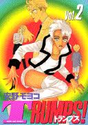 TRUMPS!（２）書影