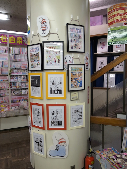 有隣堂横浜駅西口店と神保町 書泉ブックマートにて、安野モヨコフェア開催 | MOYOCO ANNO