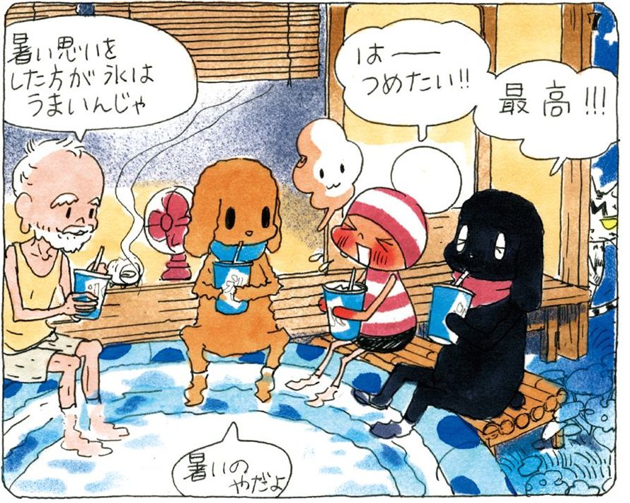 7 28 29の朝はオチビサン Nhk Eテレでてれび絵本 夏編 Moyoco Anno