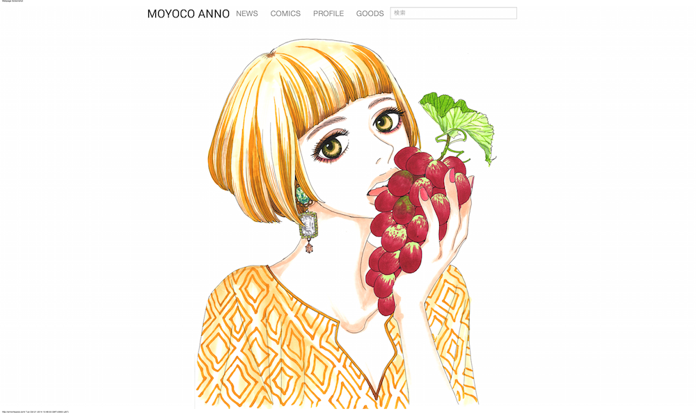 公式サイトが一気に秋モード Moyoco Anno