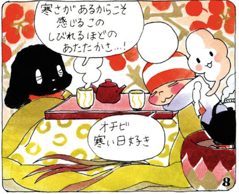 Nhk Eテレ オチビサン てれび絵本冬編 放送日決定 Moyoco Anno