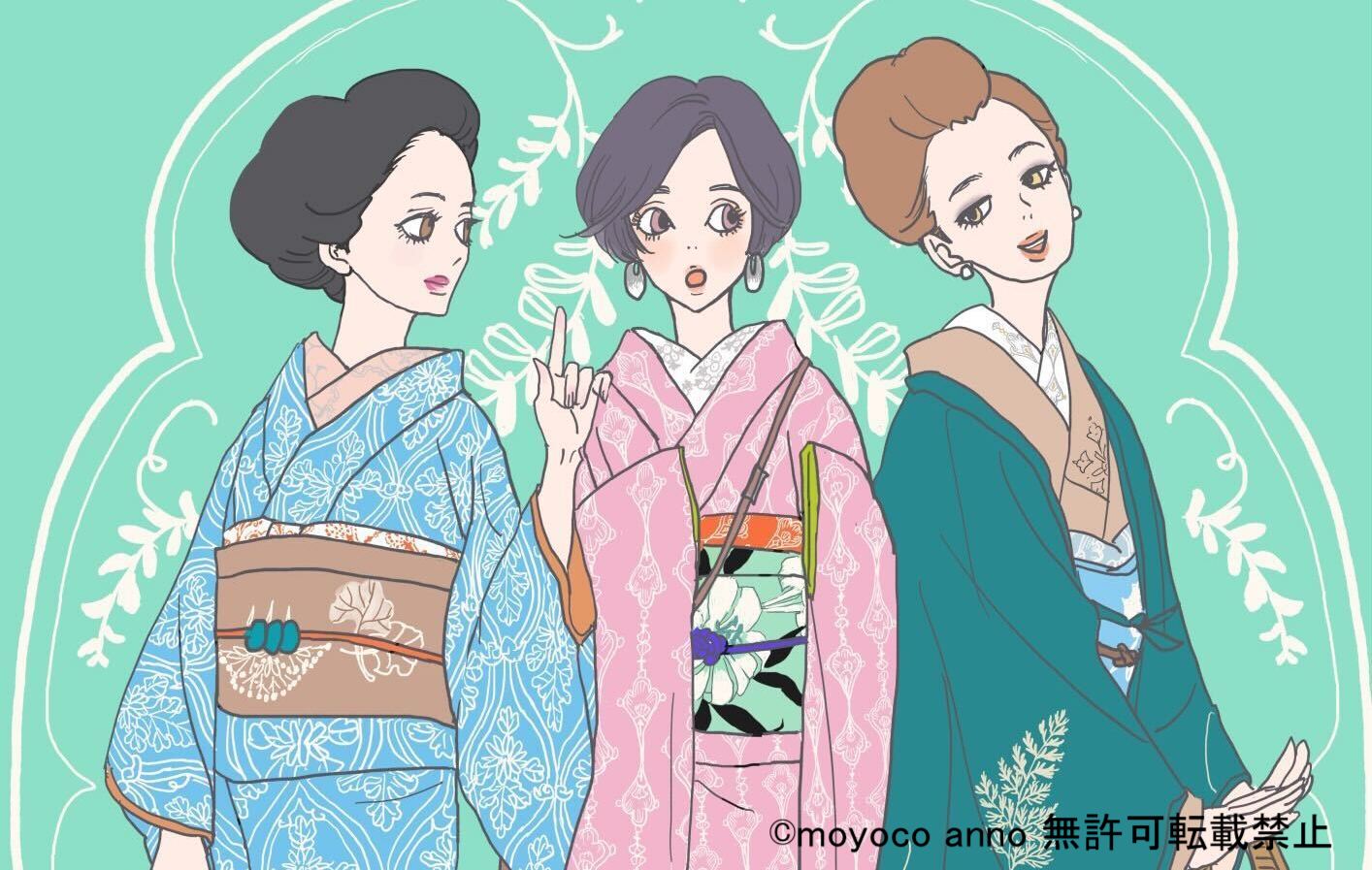 安野モヨコの着物ブランド【百葉堂】サイトオープンのお知らせ 